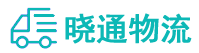 长沙到德州物流公司